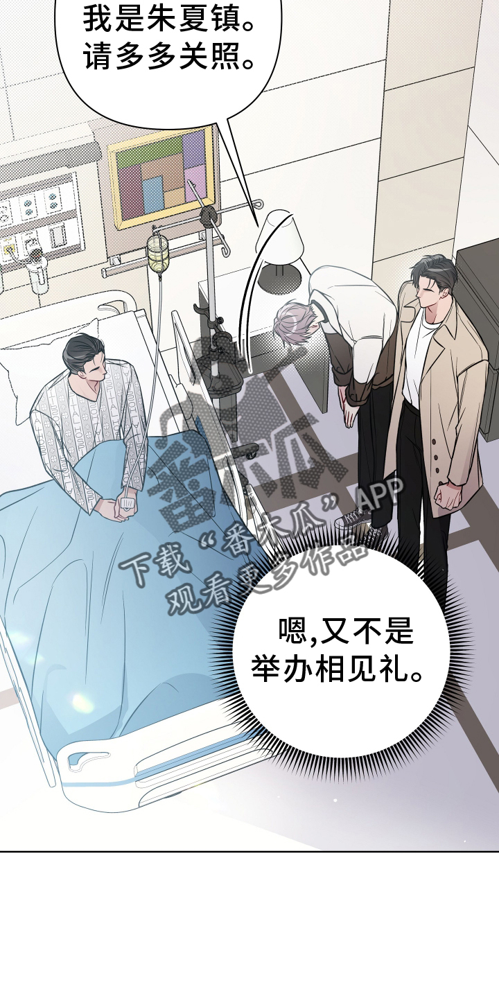 第114话11