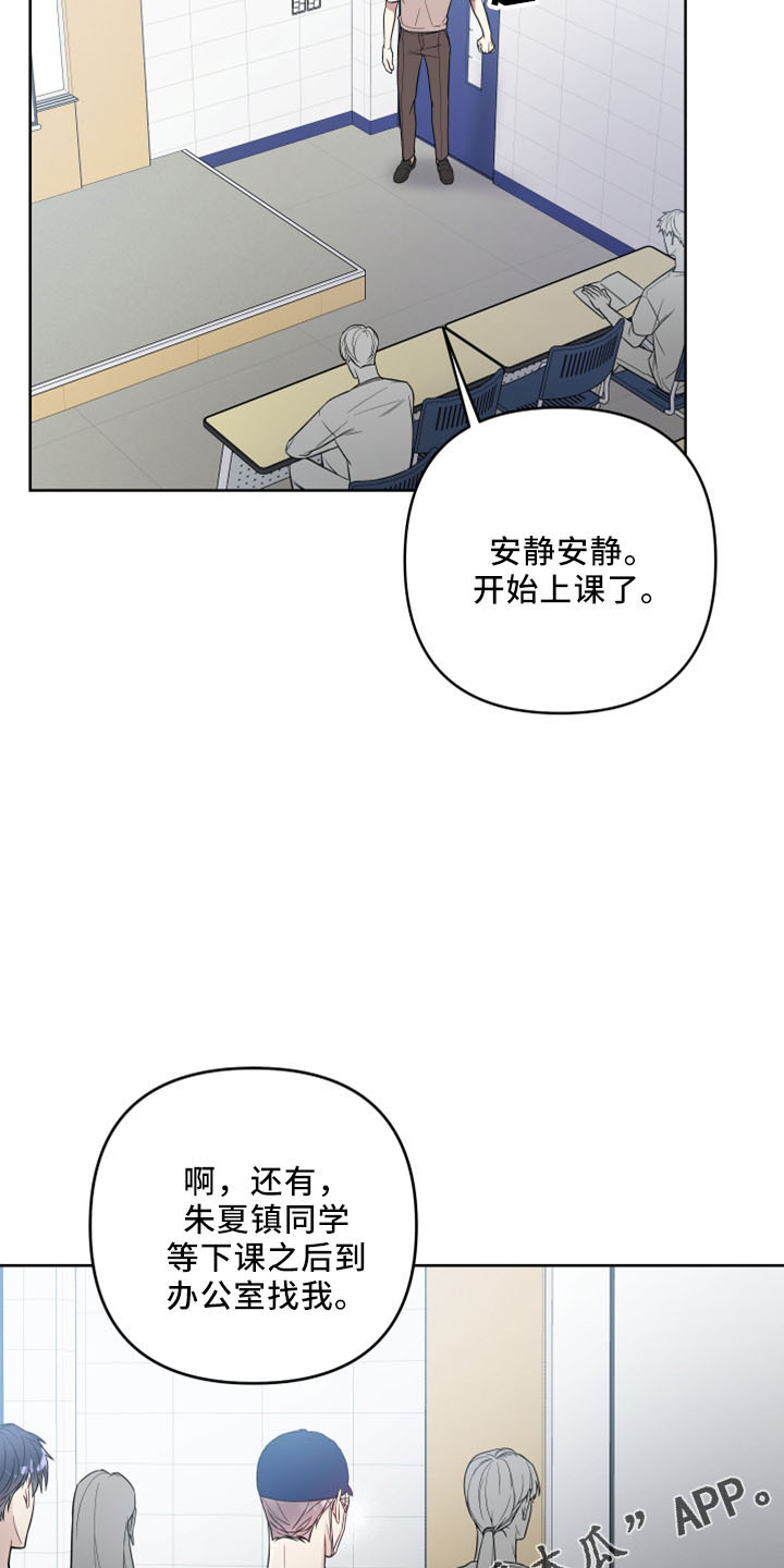 第85话9