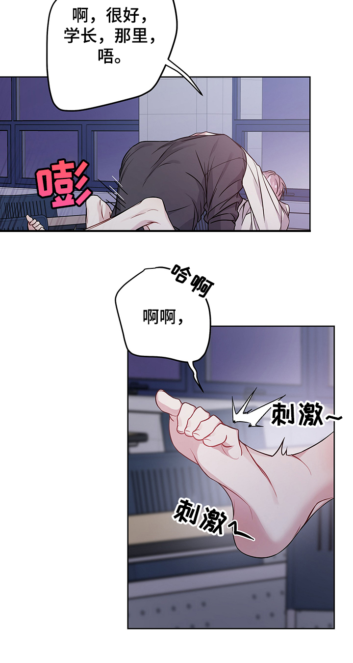 第36话9