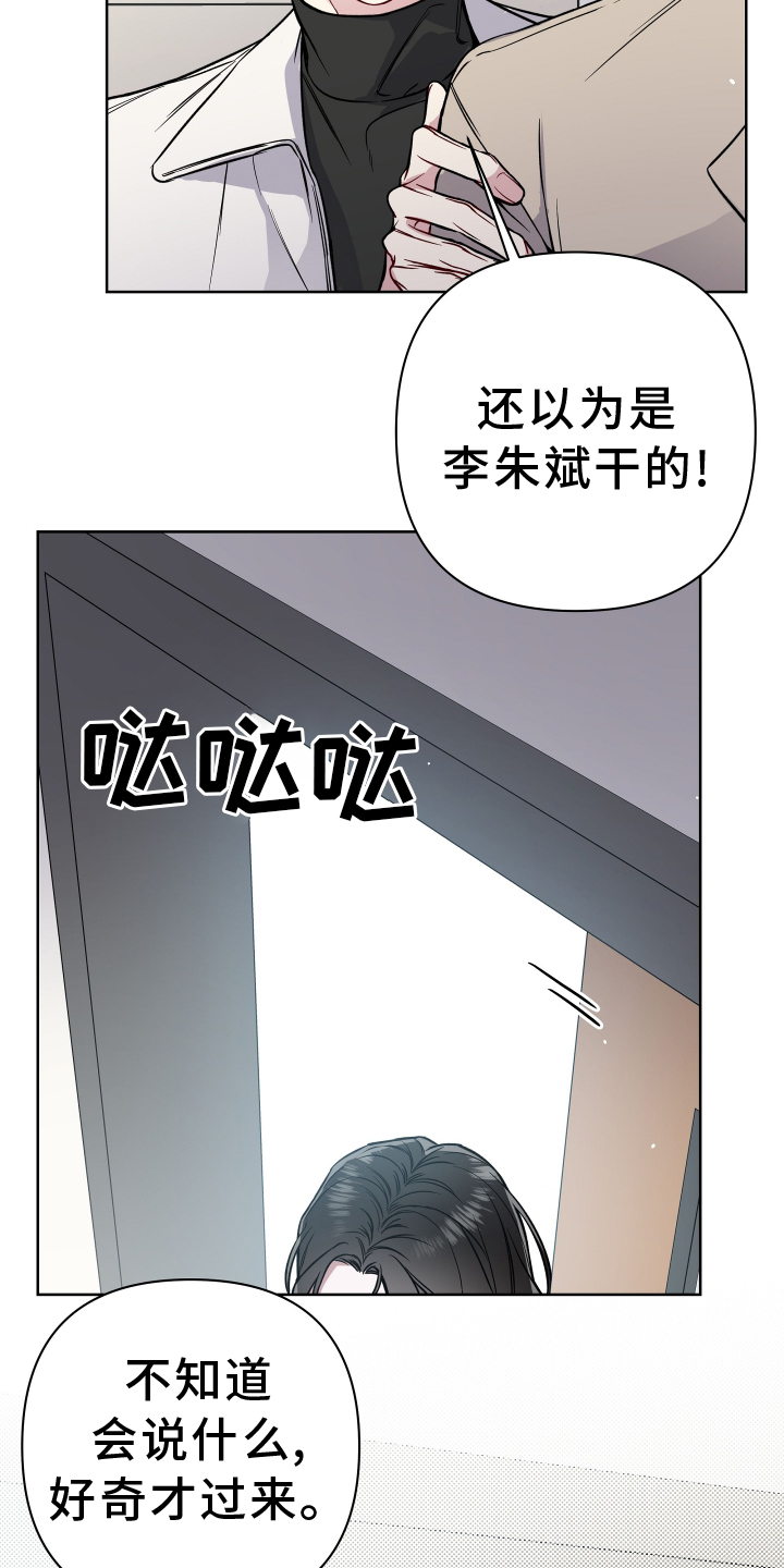 第114话16