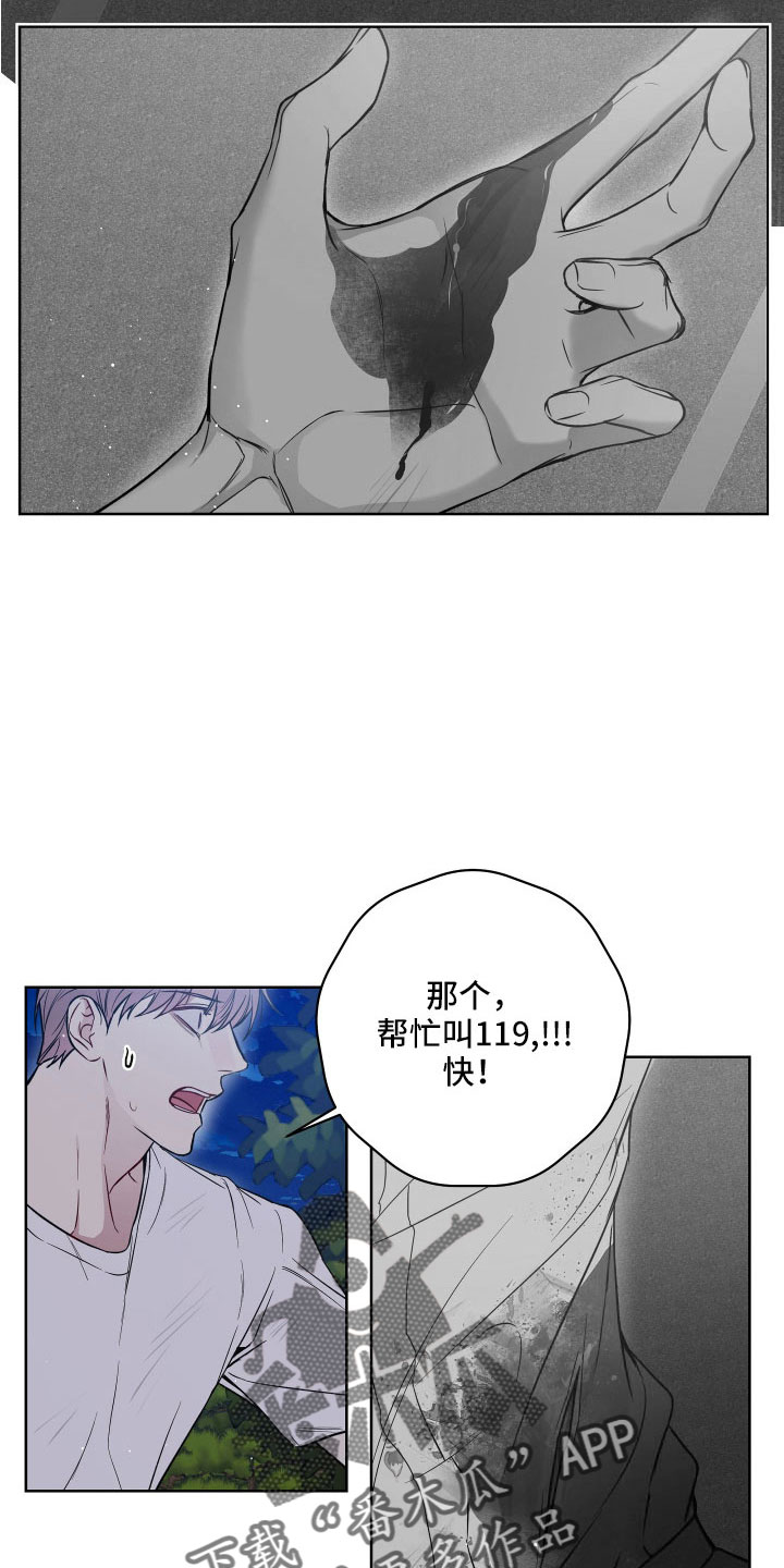 第104话16