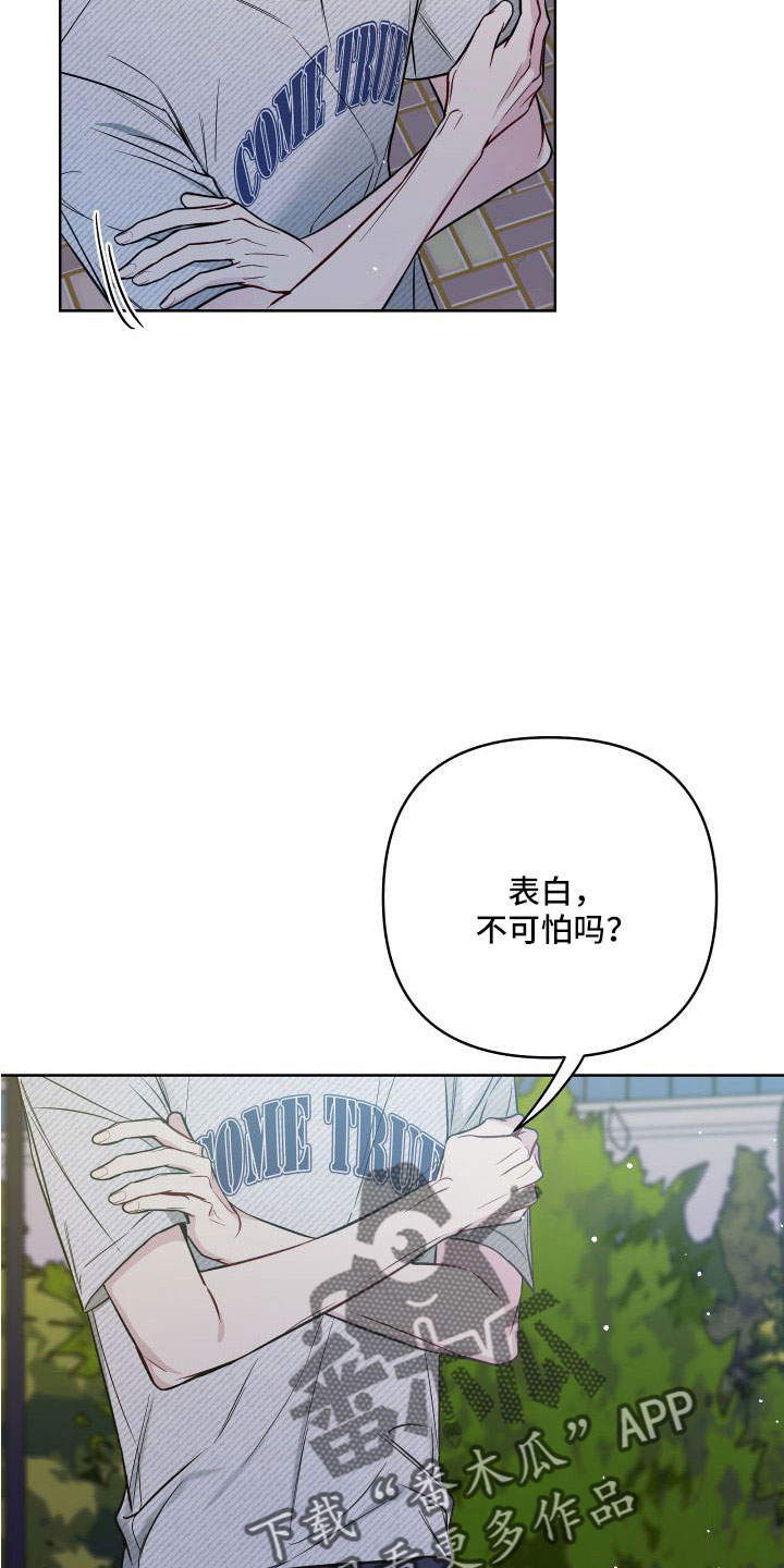 第94话9