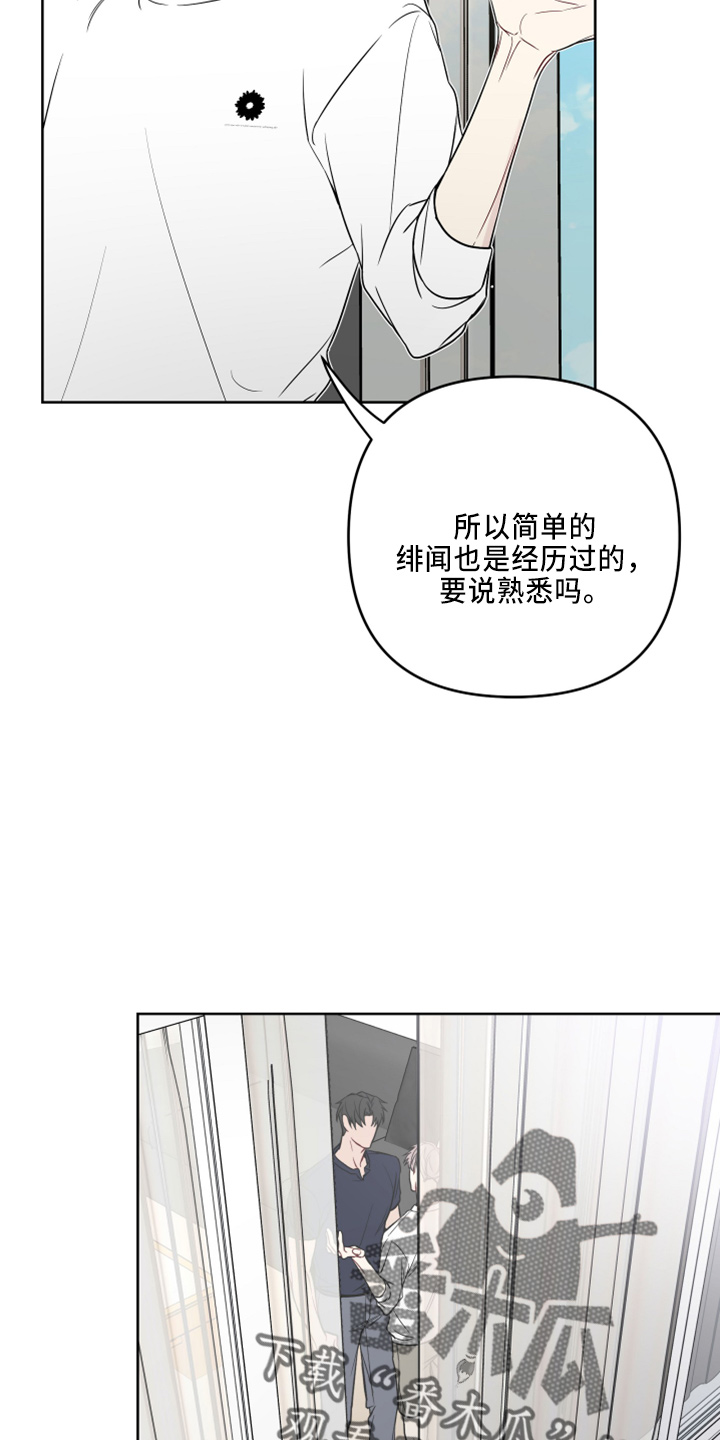 第81话18