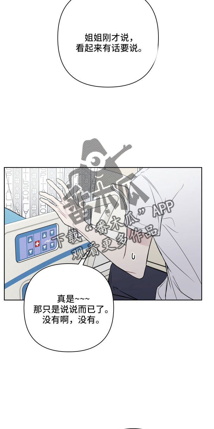 第105话31