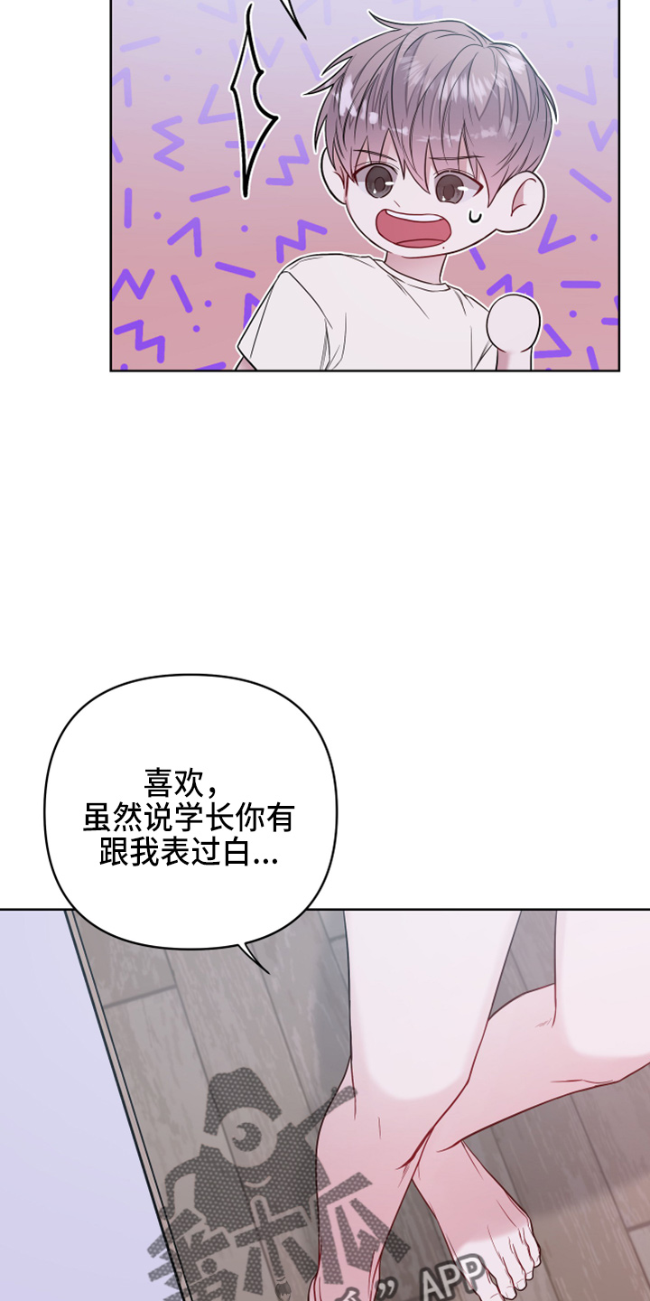 第78话34