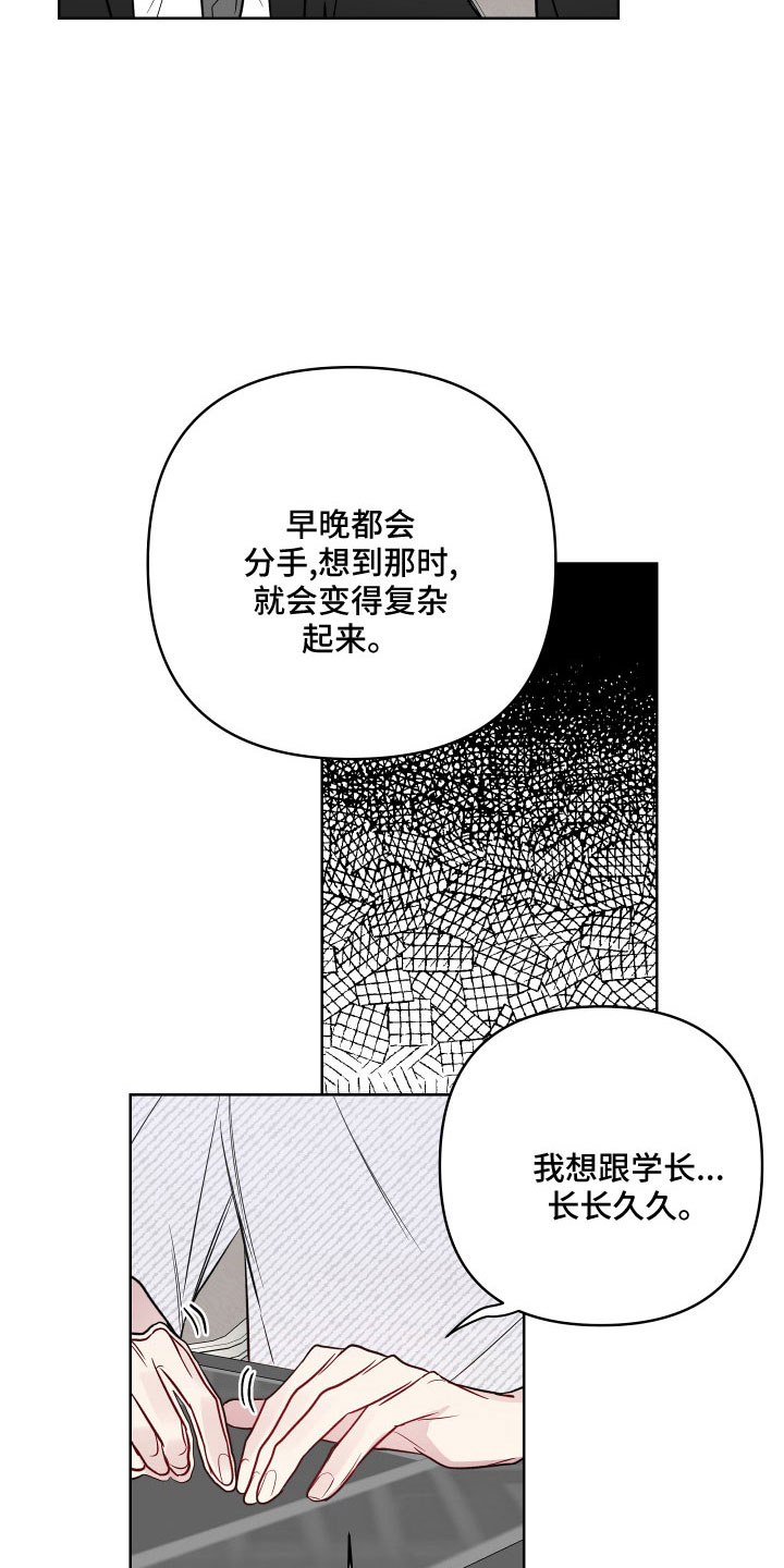 第91话8