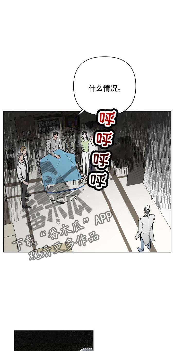 第105话16