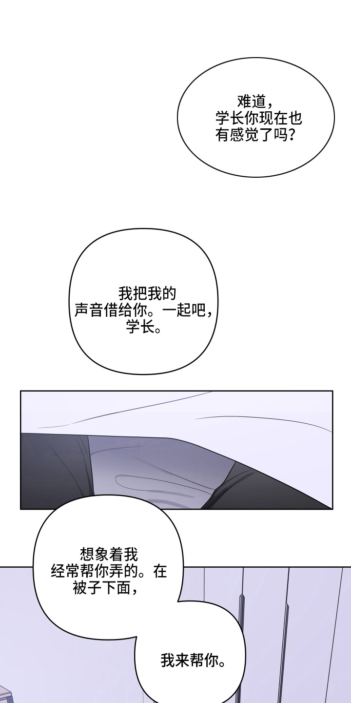 第77话17