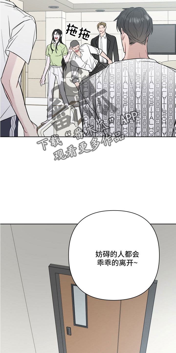 第105话24