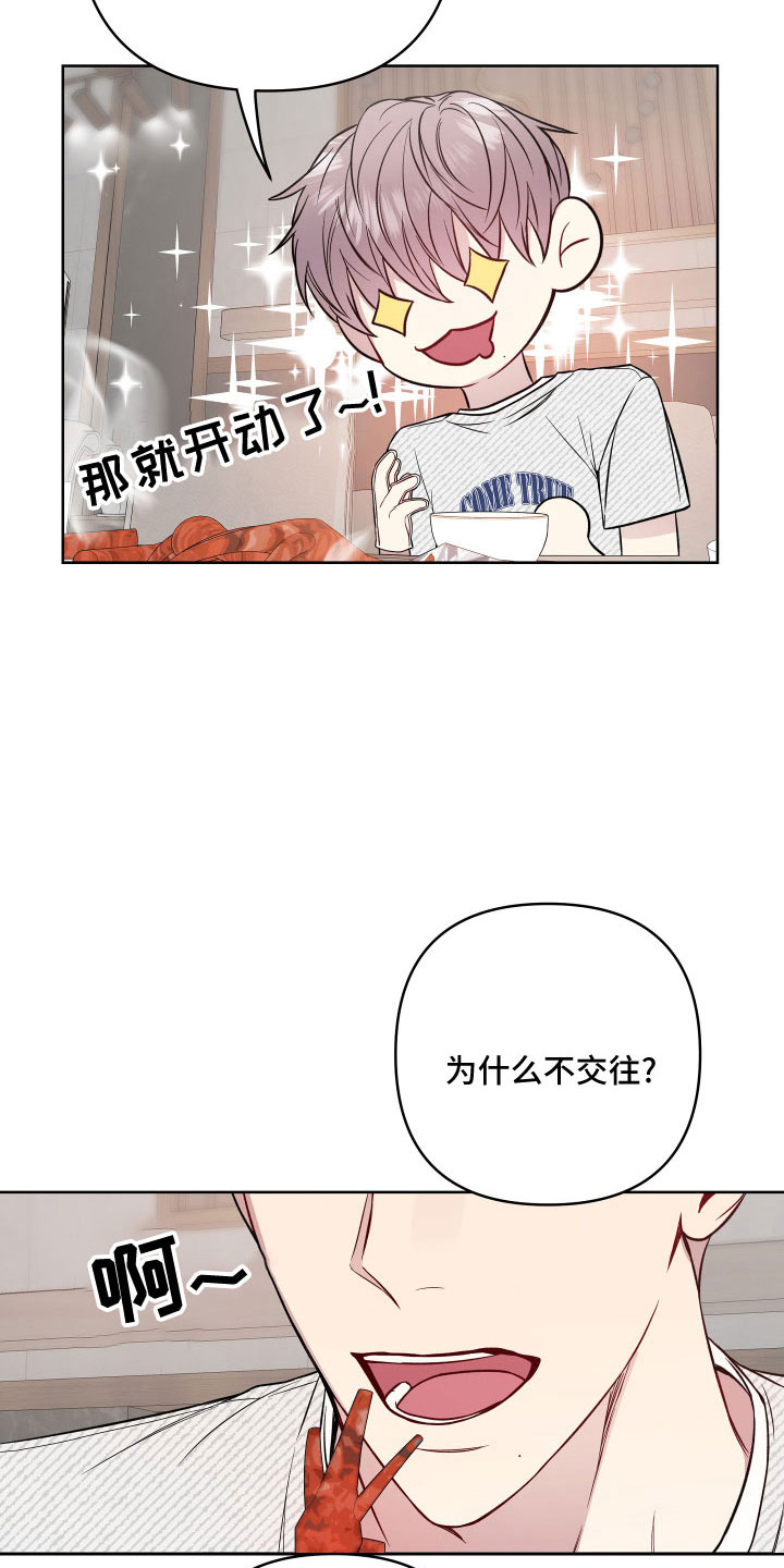 第91话3