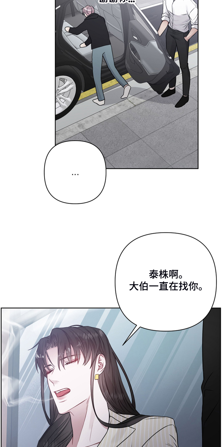 第44话10