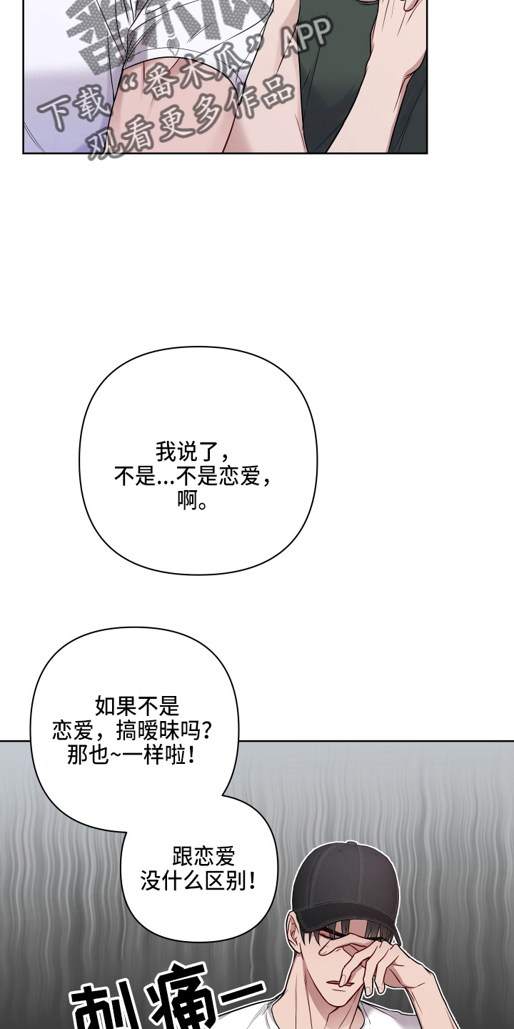 第72话15