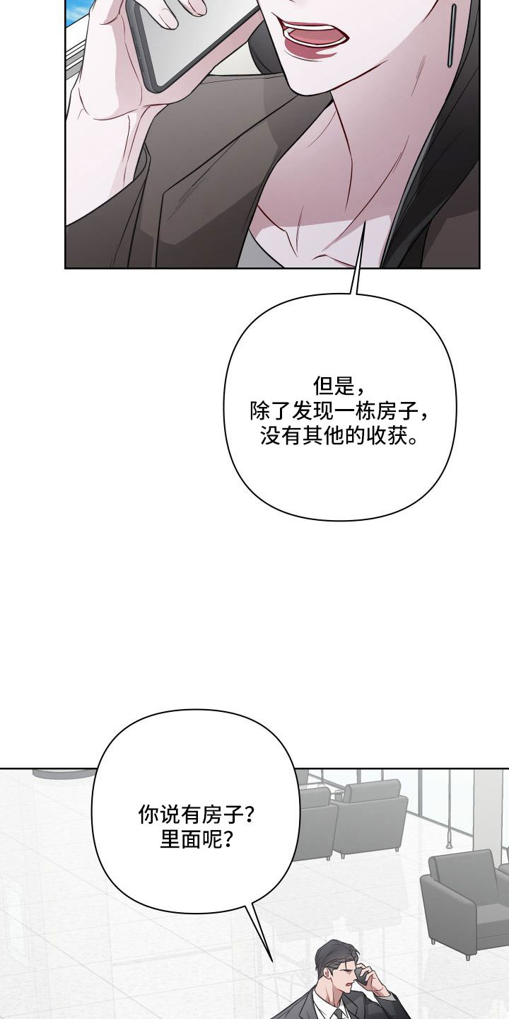 第101话19