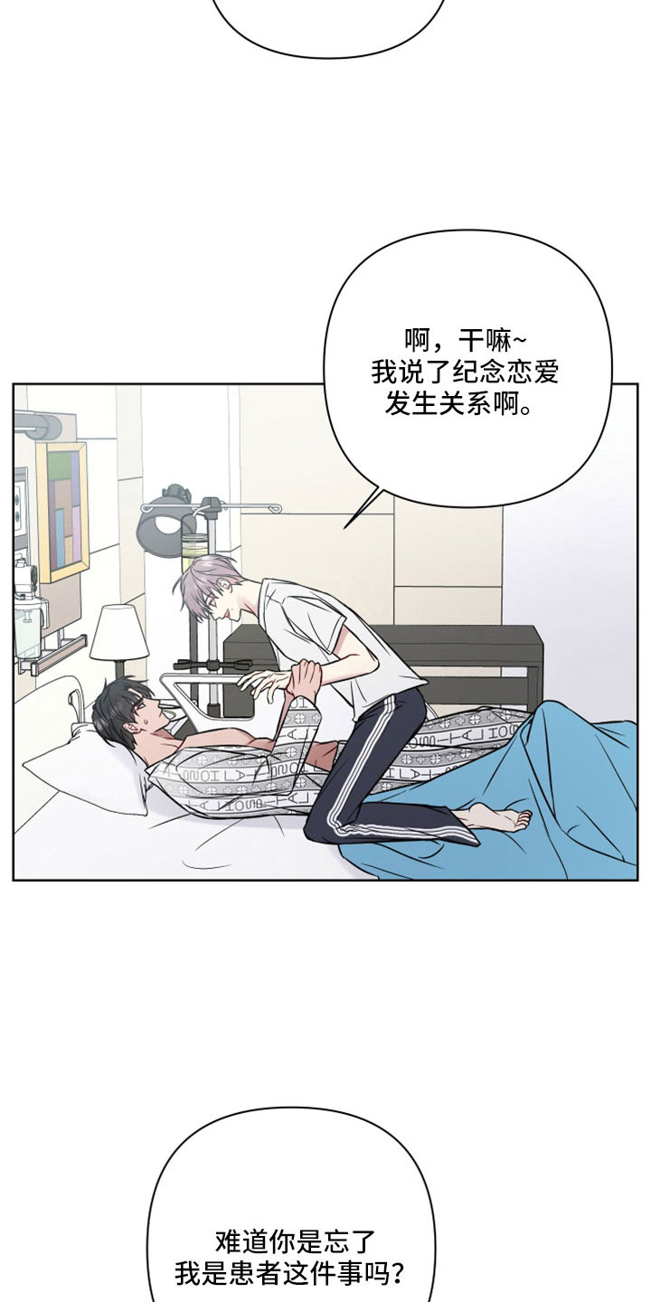 第107话3