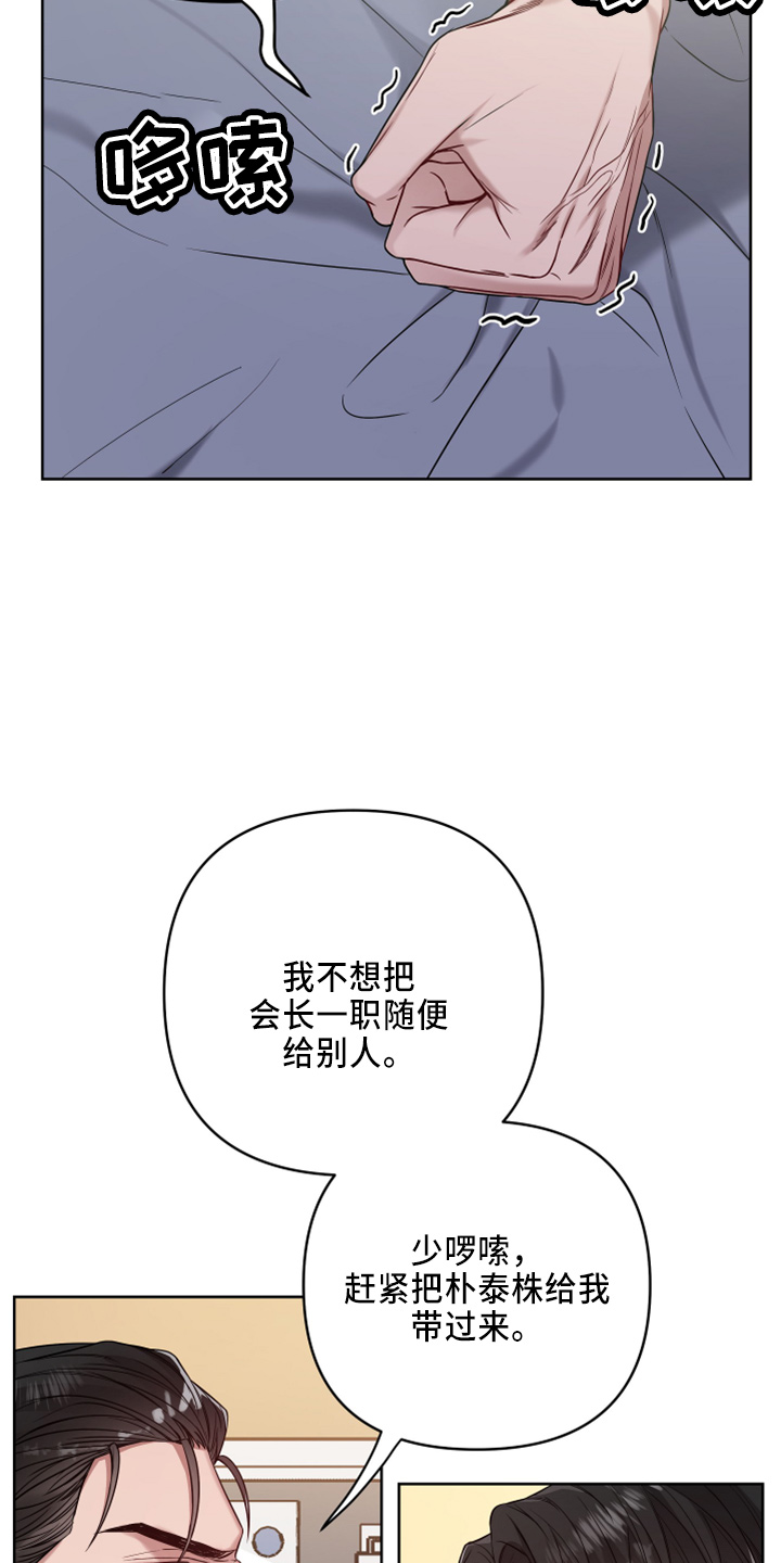 第79话17