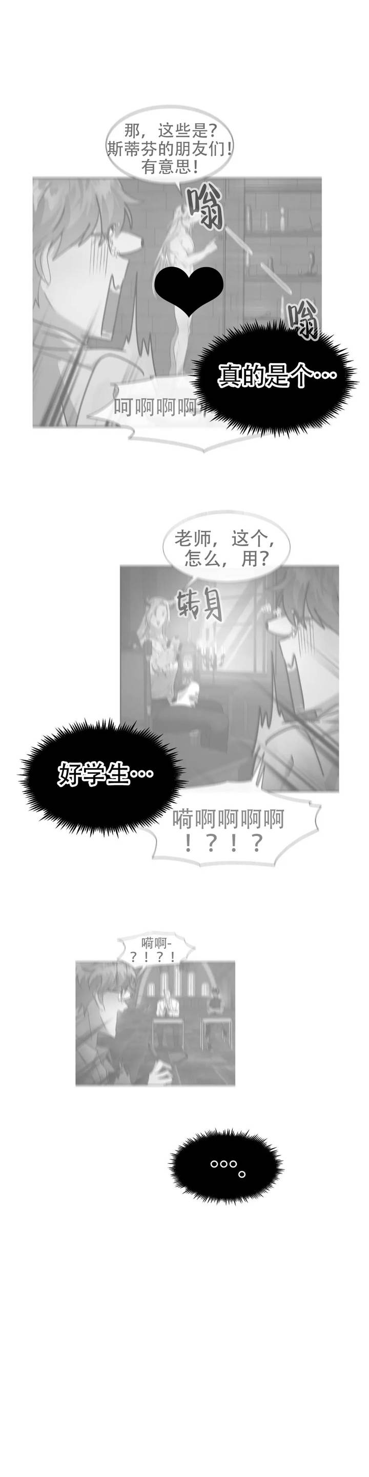 第49话16