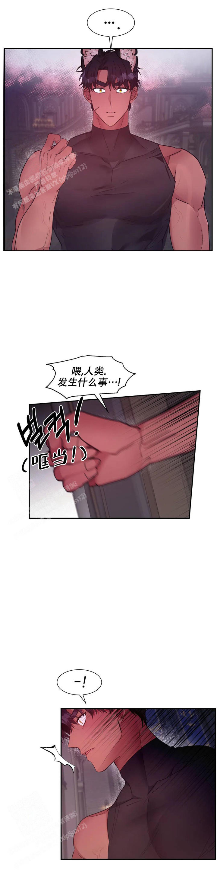 第23话10