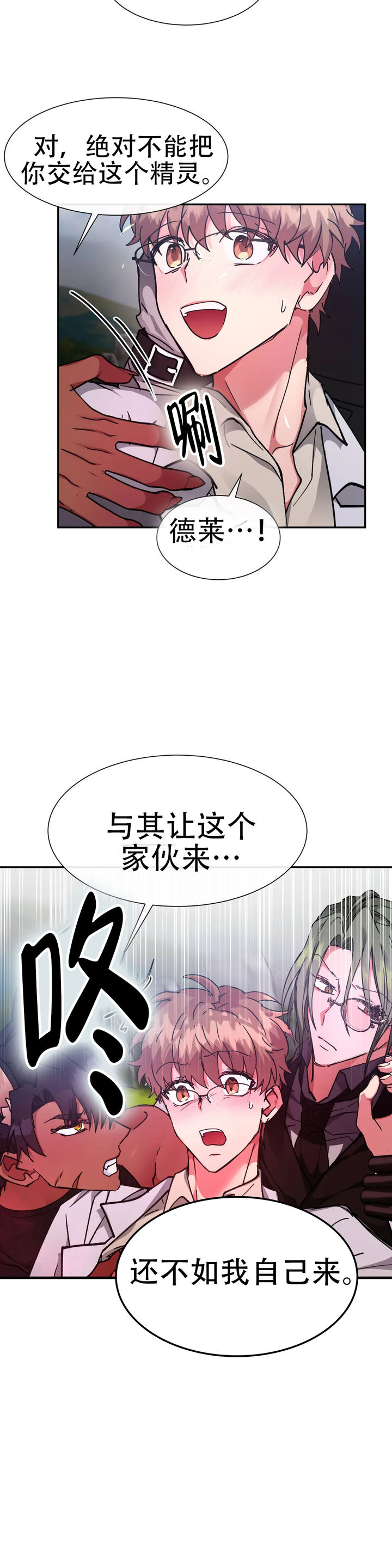 第57话1