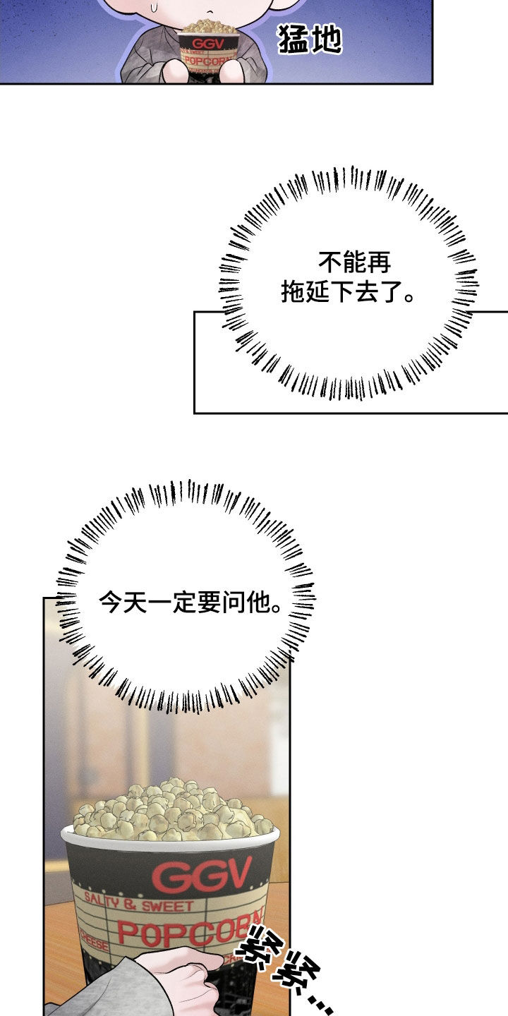 第74话9