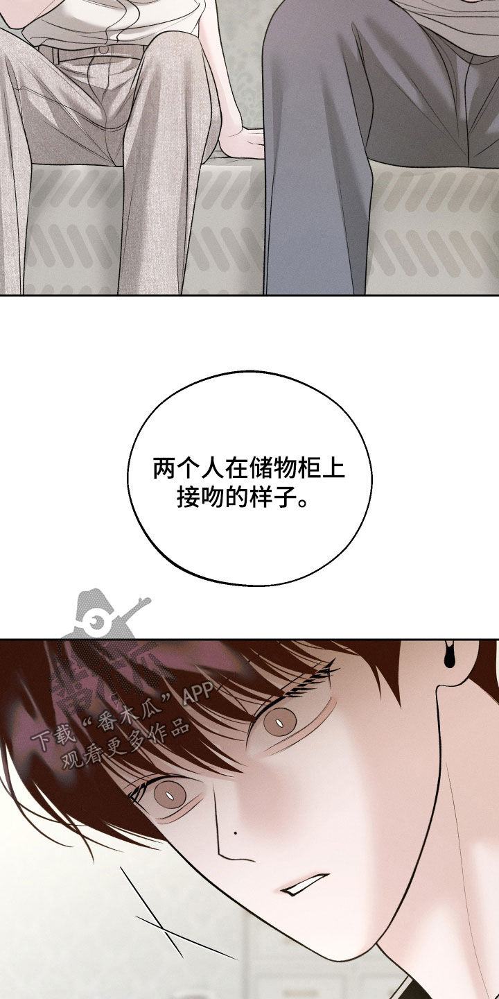 第91话21