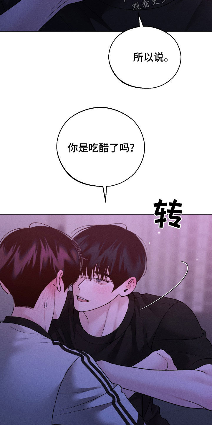 第88话10