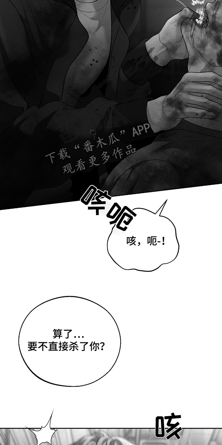 第69话20