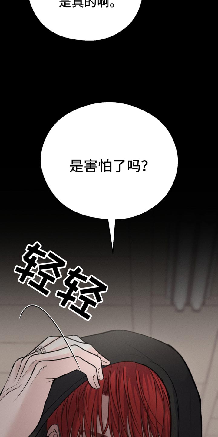 第58话29