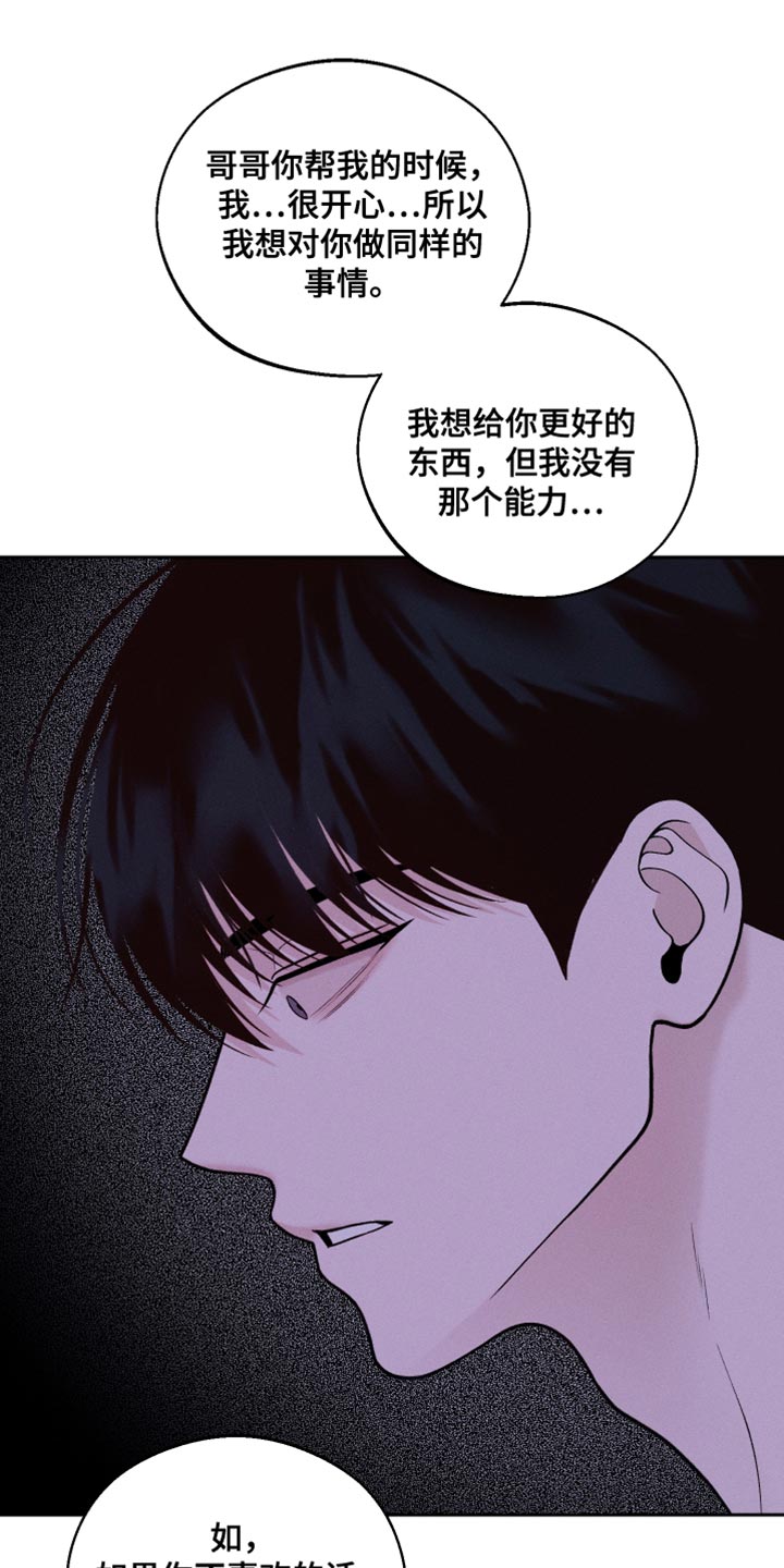 第39话4