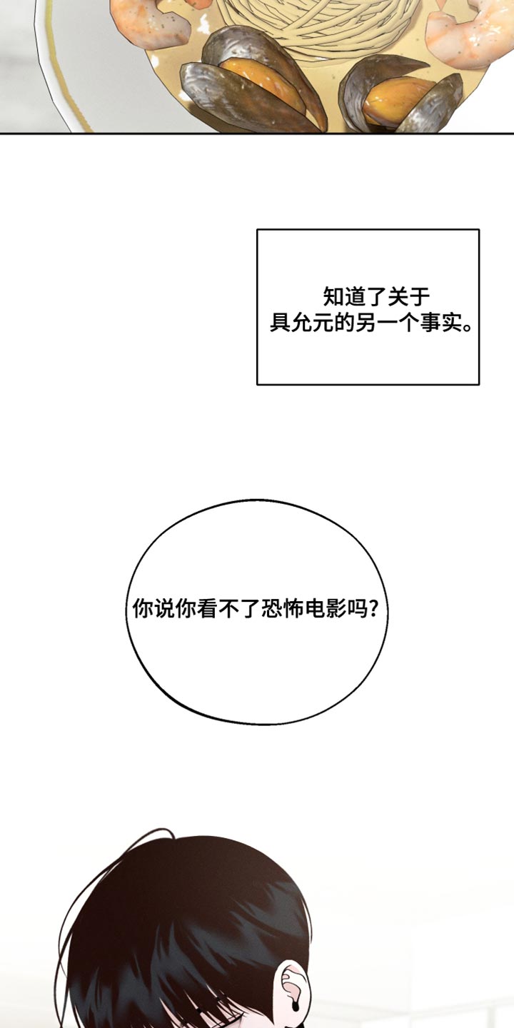 第43话6