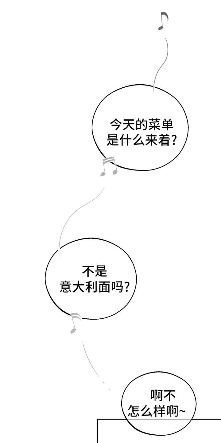 第56话20