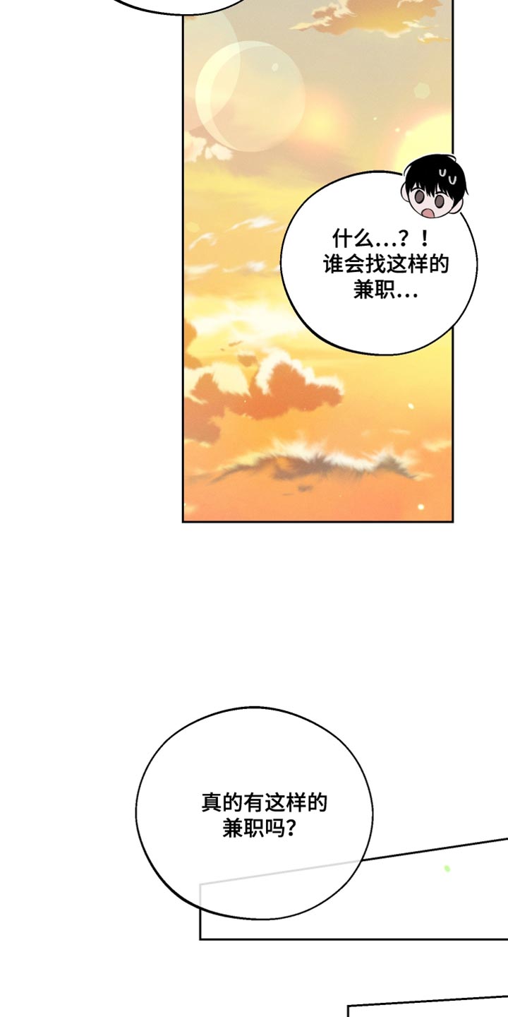 第66话23