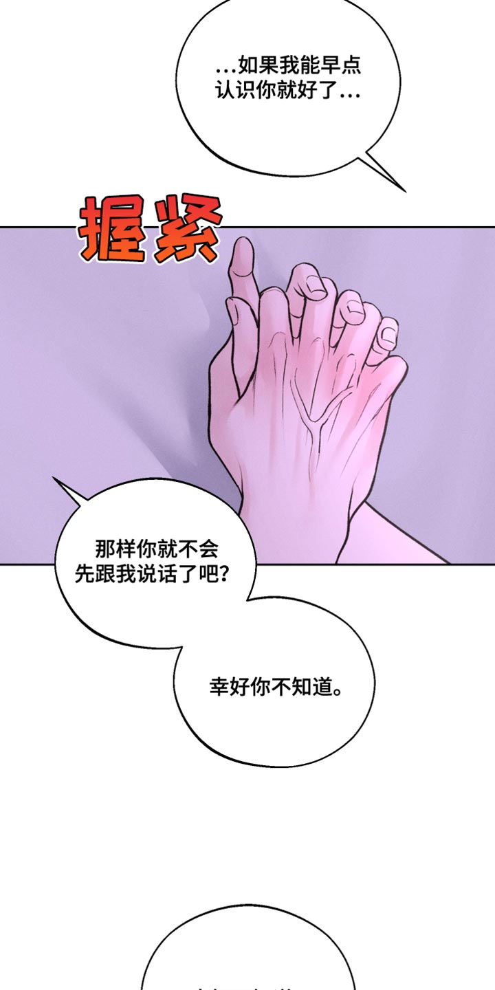 第47话15