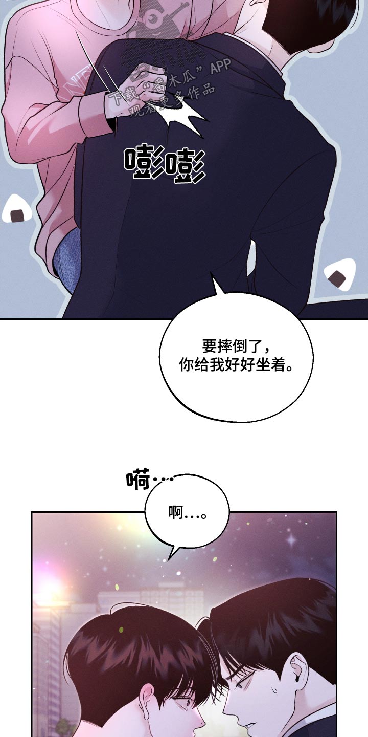 第29话12