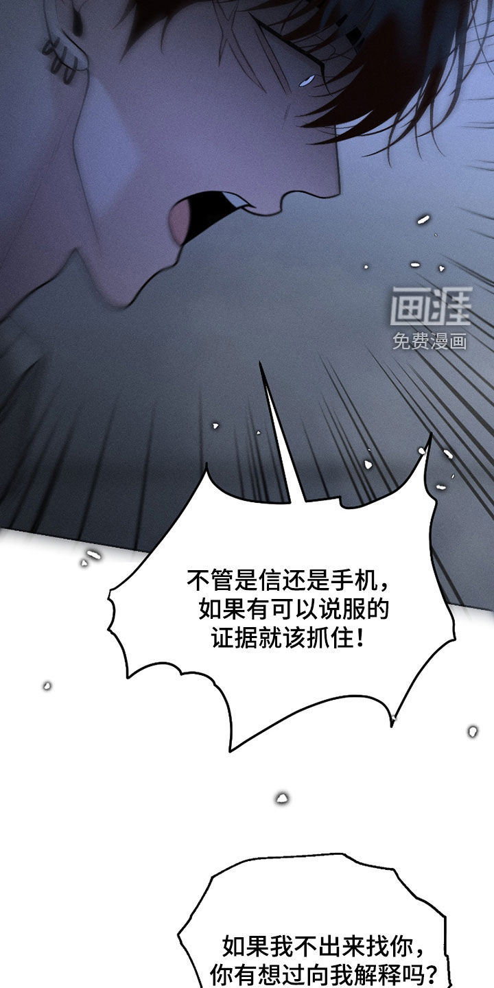 第124话19