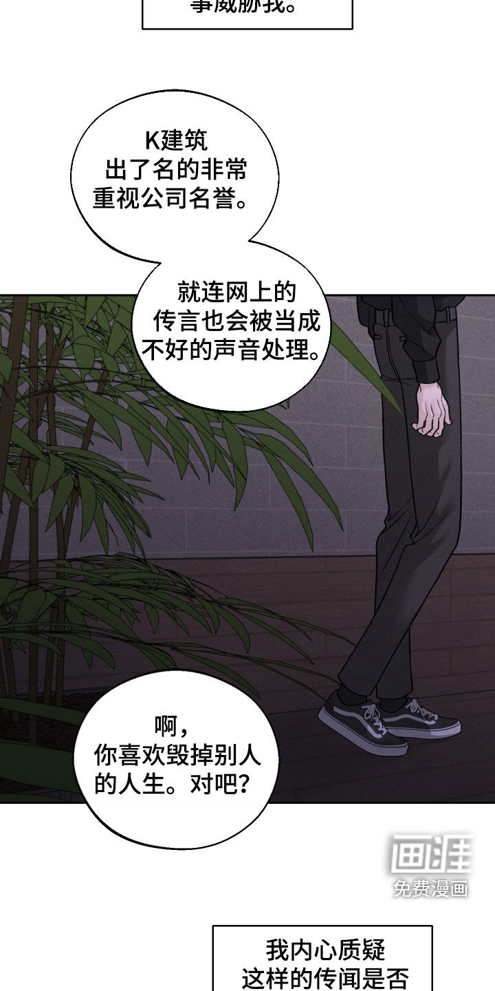 第129话14