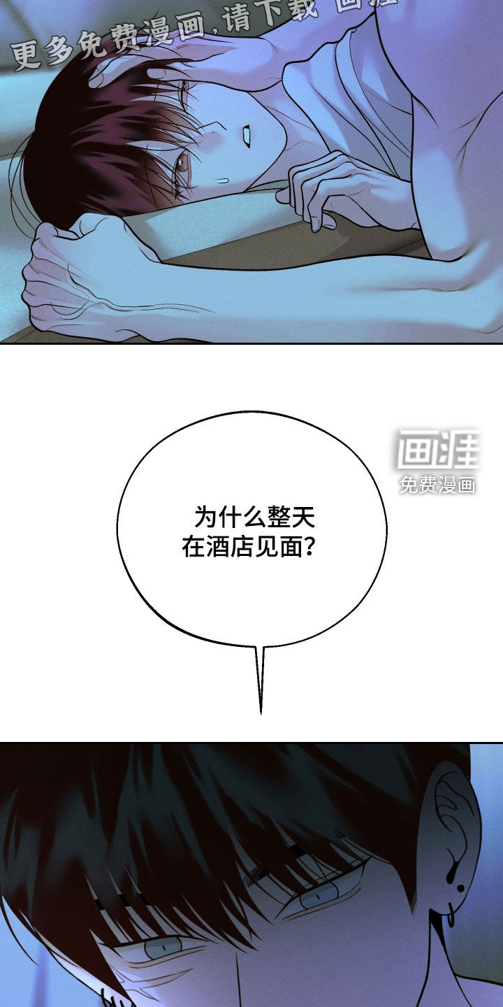 第133话3