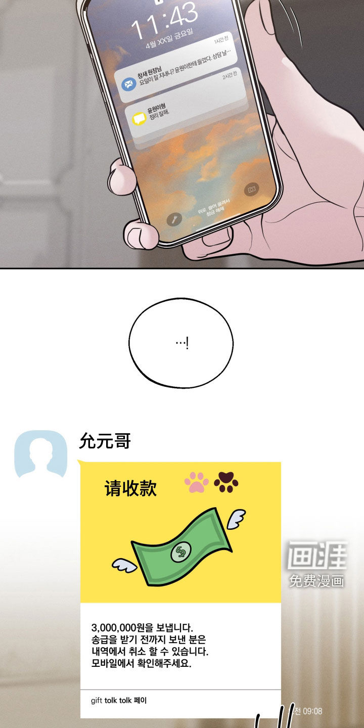 第134话27