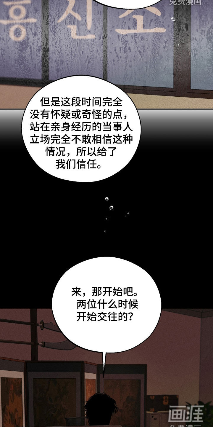 第134话4