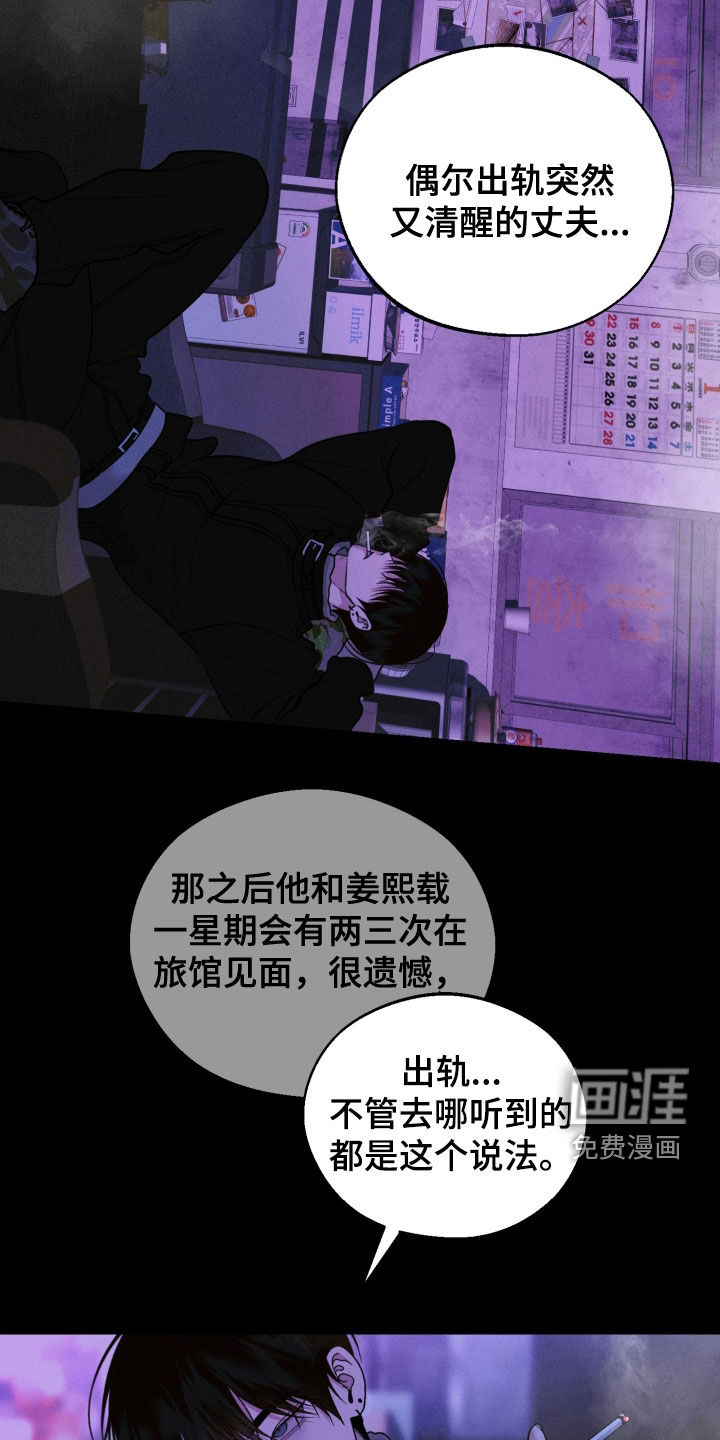 第134话14