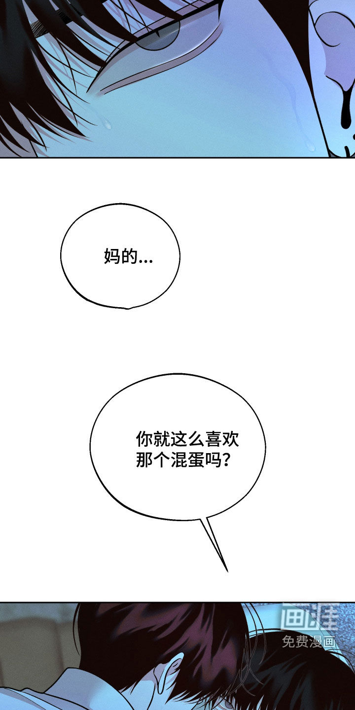 第133话16