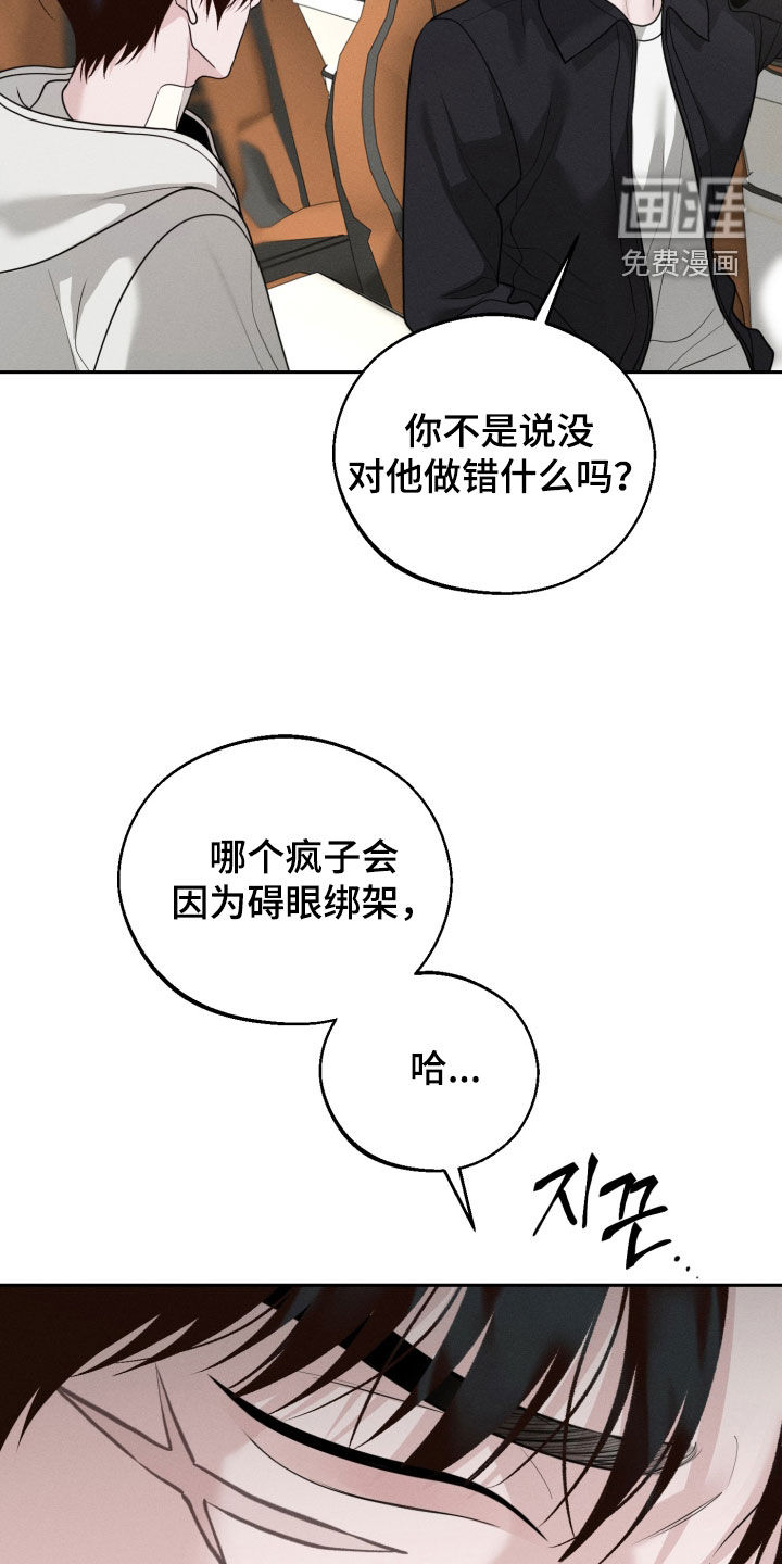 第136话10