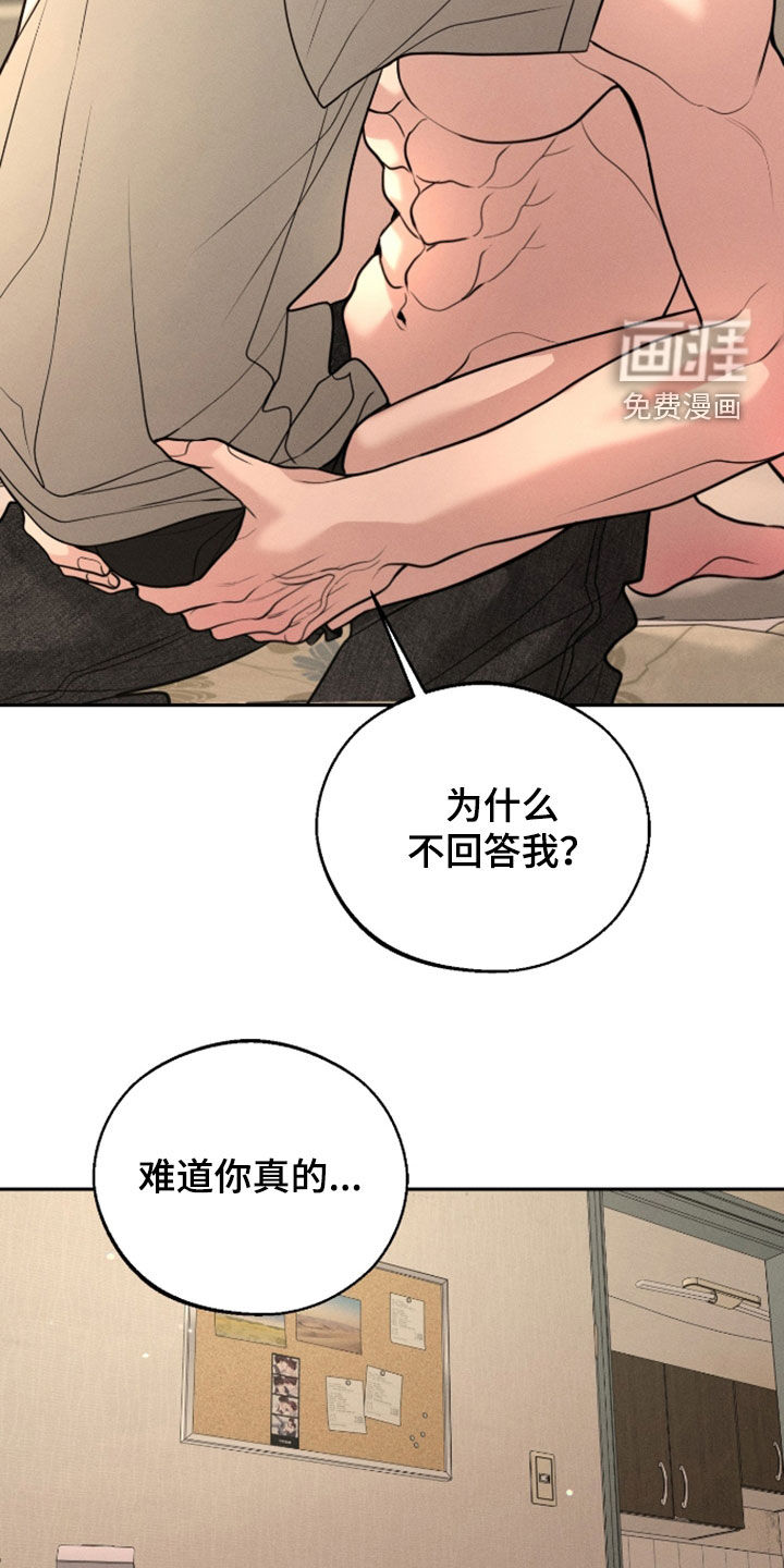 第140话21