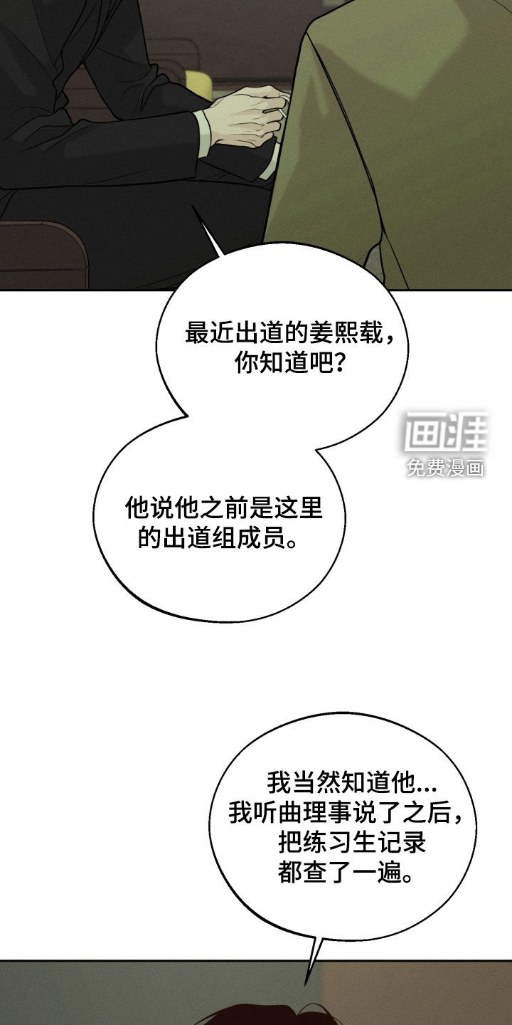 第141话16