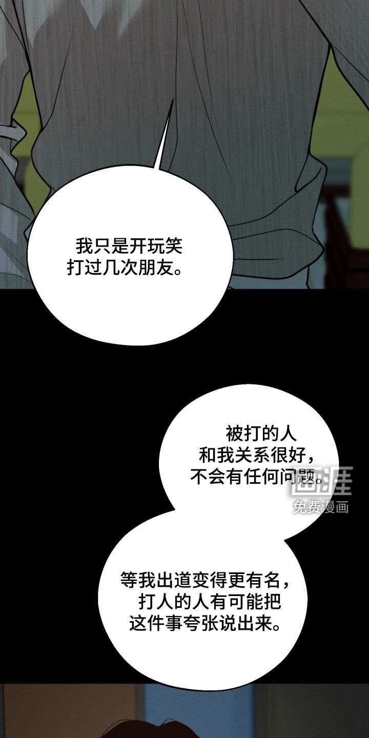 第141话32