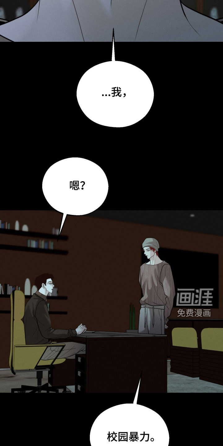 第141话30