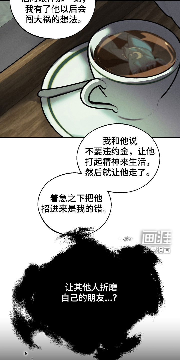 第141话35