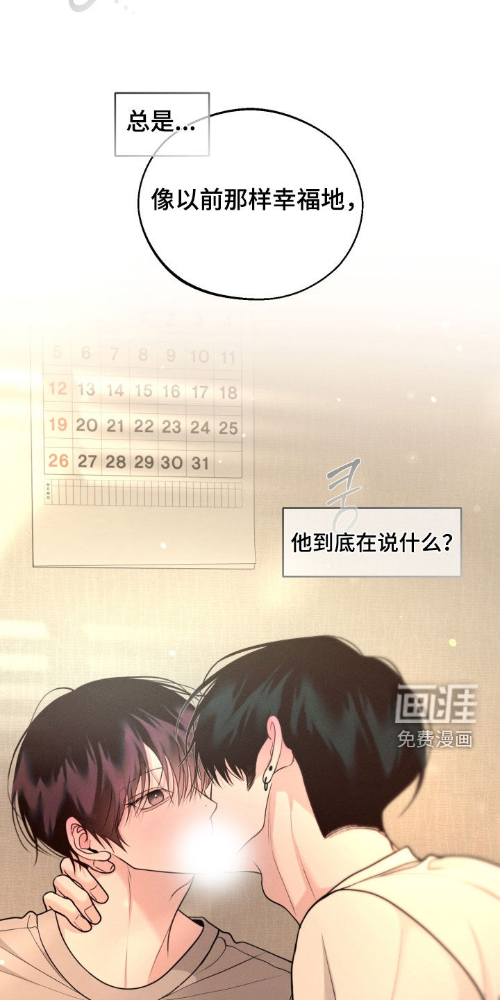 第139话33