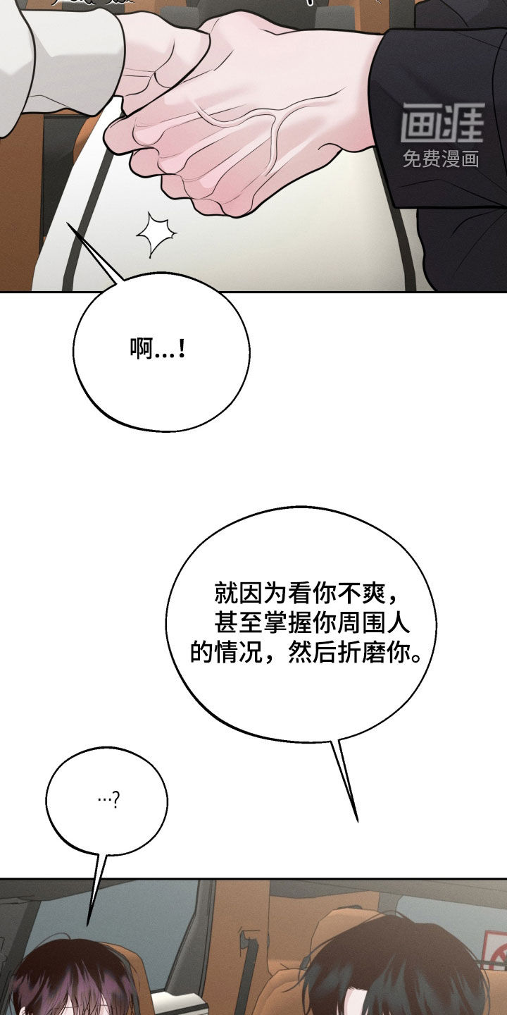 第136话8