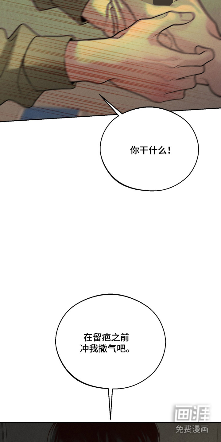 第143话33