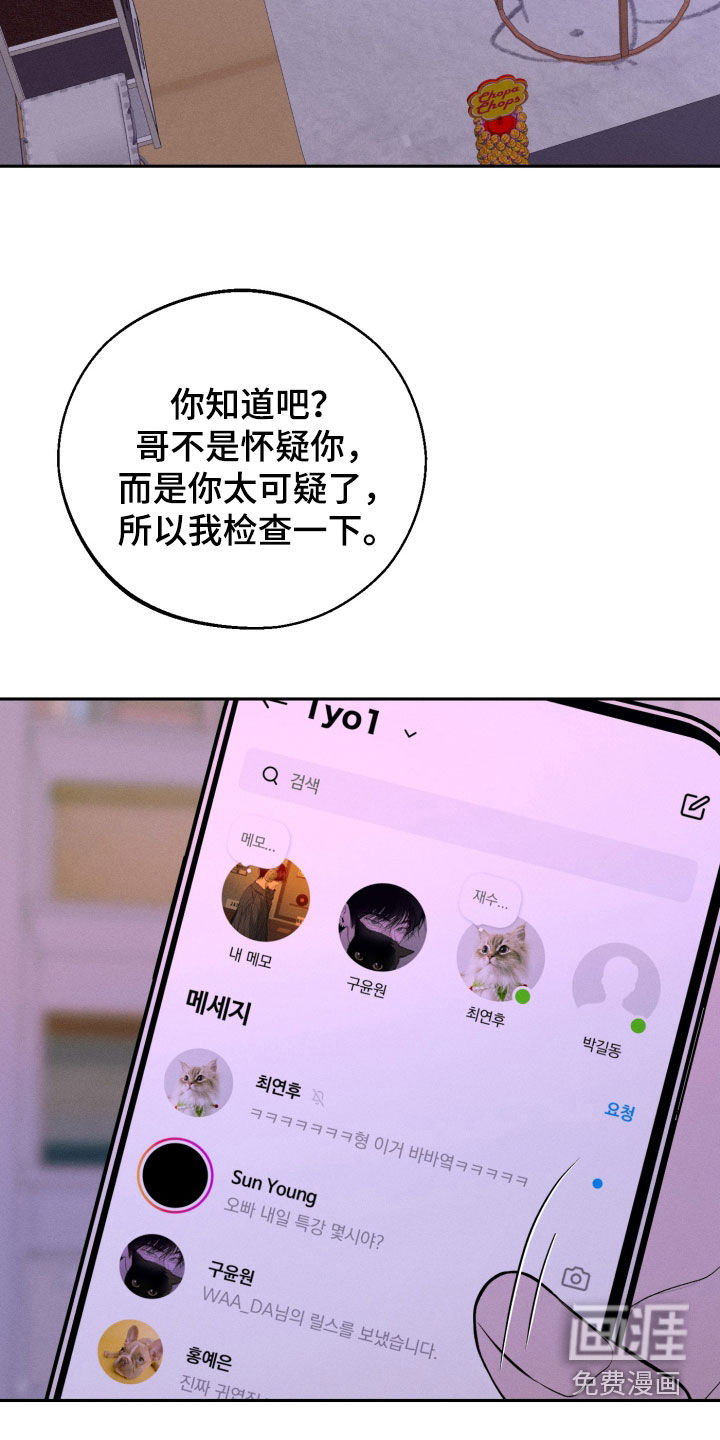 第147话36